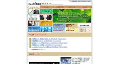 Desktop Screenshot of inami.or.jp
